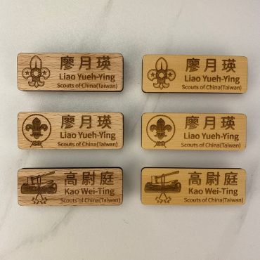 訂製木質名牌(檜木)