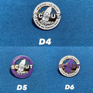 Scout台灣徽章(全白,紫邊,白邊)