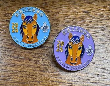 2026三五童軍節徽章