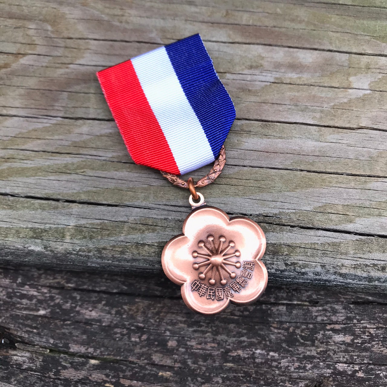 國花級榮譽章(銅)(憑證購買)