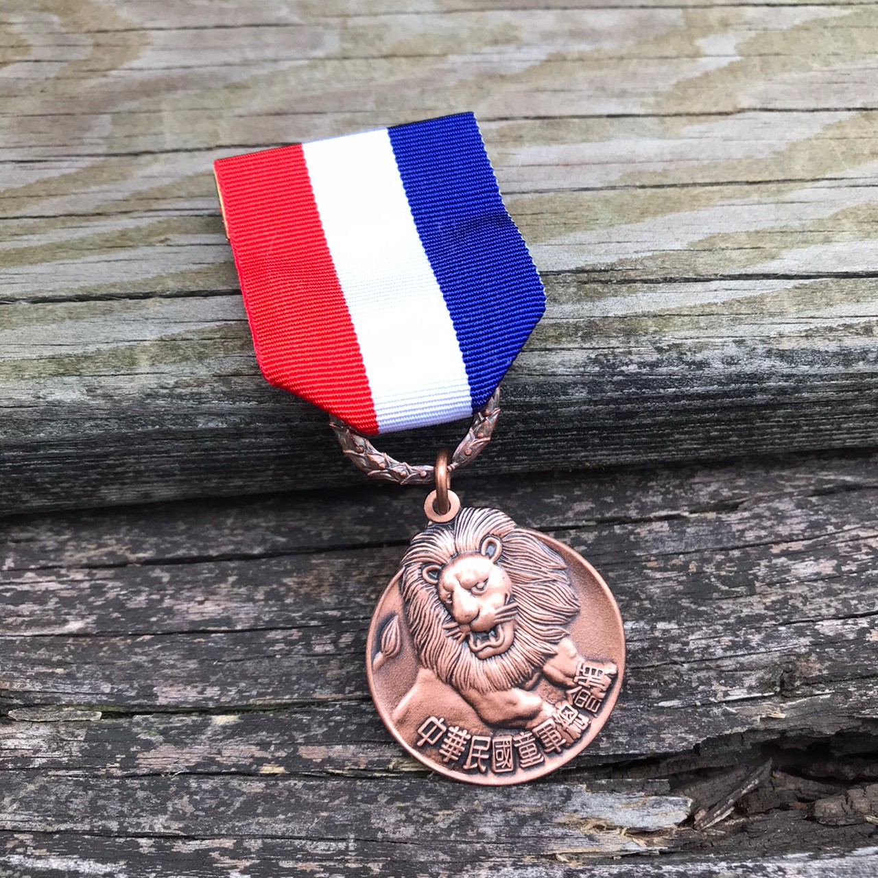 獅級榮譽章(銅)(憑證購買)