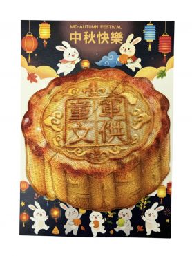 中秋月餅布章(2片/組)