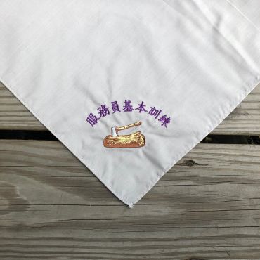 木章基本訓練領巾