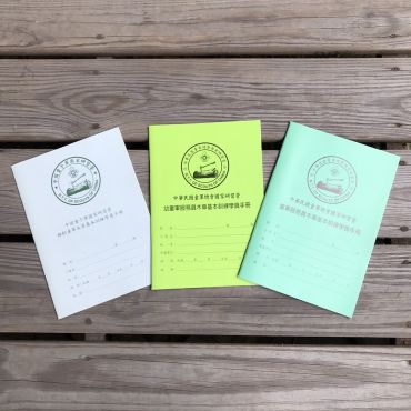 木章基本訓練學員手冊 - 3款