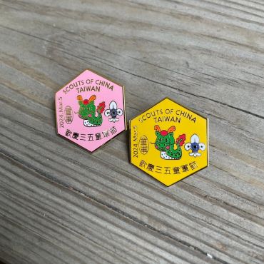 2024三五童軍節徽章