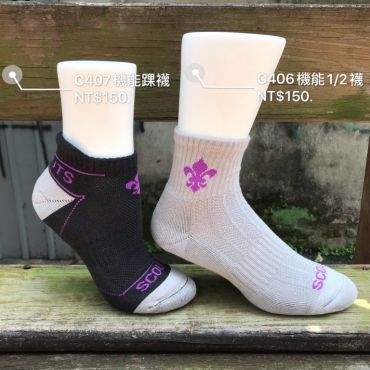 SCOUTS運動機能襪 -兩款