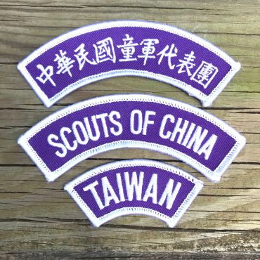 代表團肩章 - 中文、英文、TAIWAN