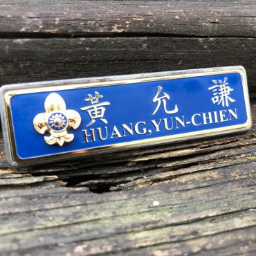 磁鐵名牌(訂做需等待)