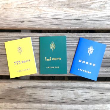 登記用手冊 - 3款