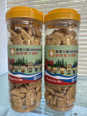 方塊酥禮品(鹹蛋黃)