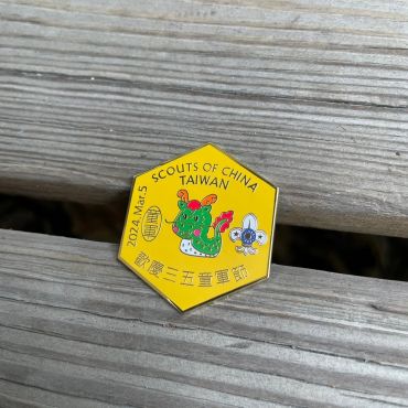 2024三五童軍節紀念領圈(龍)