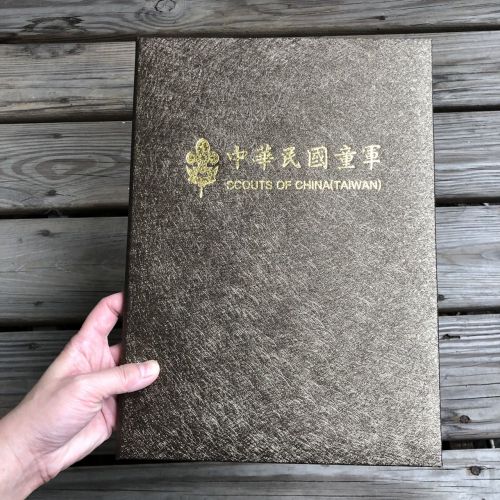 A4證書夾-中華民國童軍
