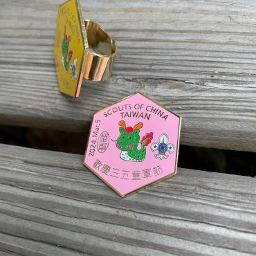 2024三五童軍節徽章