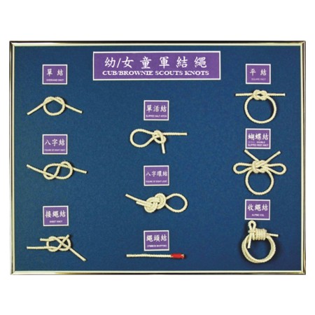 幼、女童軍結繩DIY板(教學品)